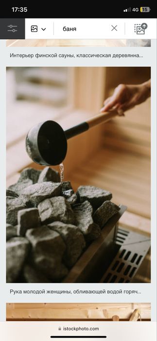 Баня семейная на дровах