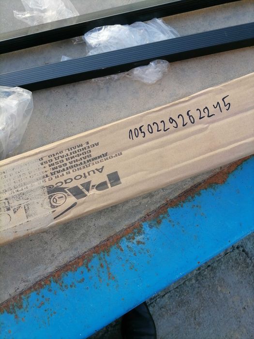 Релси за автомобили