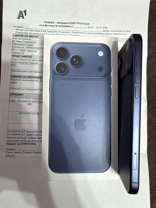 Iphone 17 Pro  Max