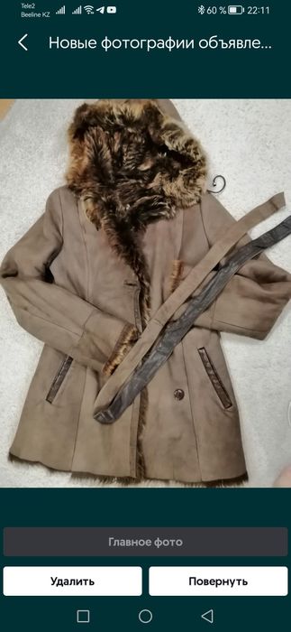 Дубленка. Мех тоскана.