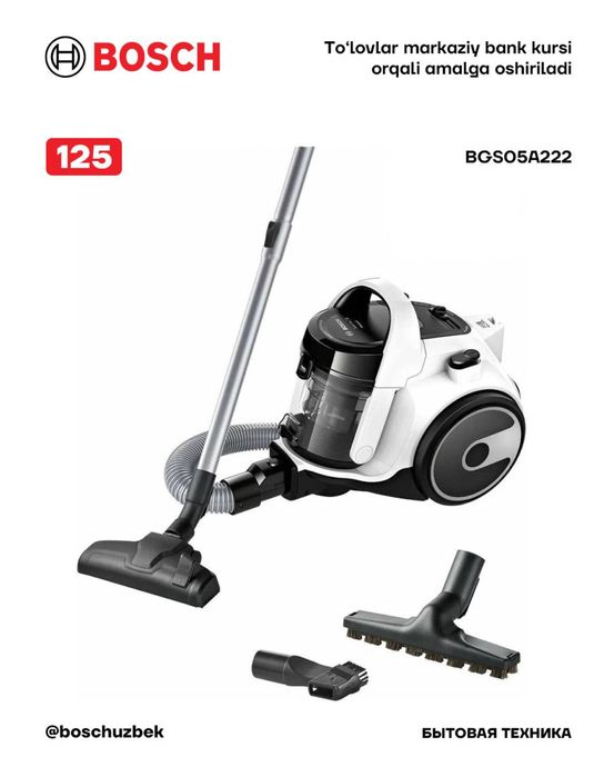 Серия 2 Контейнерный пылесос Белый Bosch BGS05A222