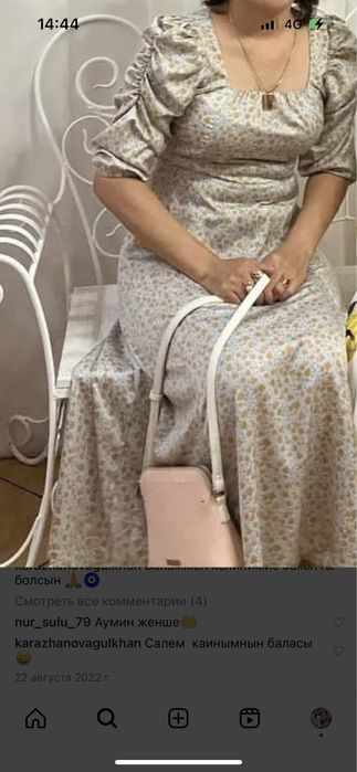 Продаю платья костюм