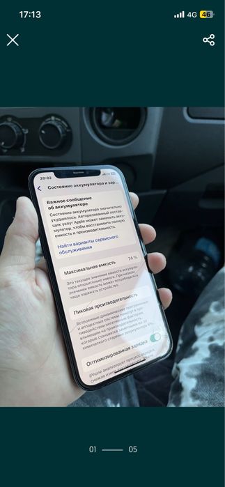обменяю apple 12pro