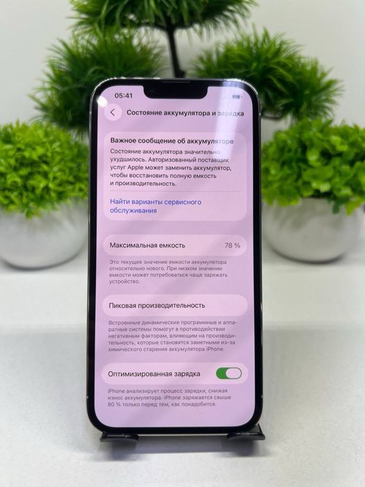 Iphone 13 Pro 128 gb