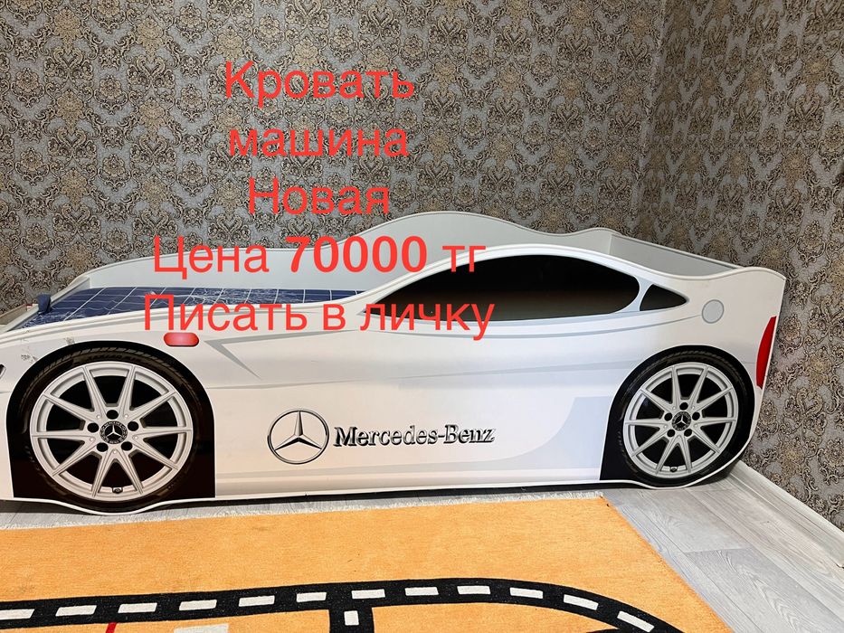 Детская кровать машина