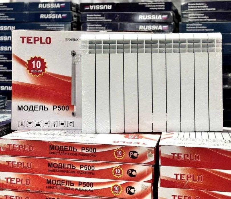 Bimetal radiator birinchi qoldan! / Aluminum radiator от первый рук!