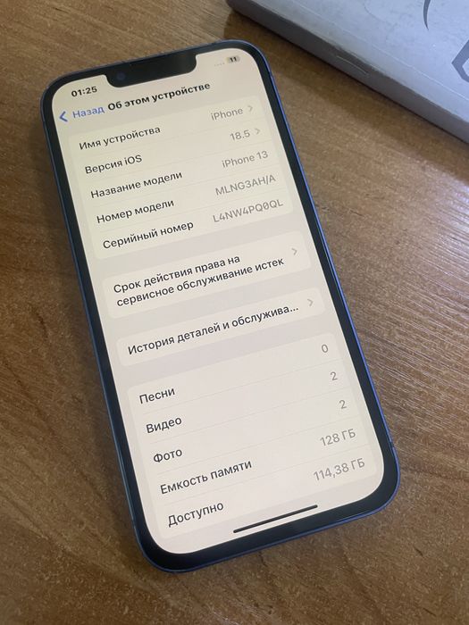 iPhone 13 в хорошем состояний