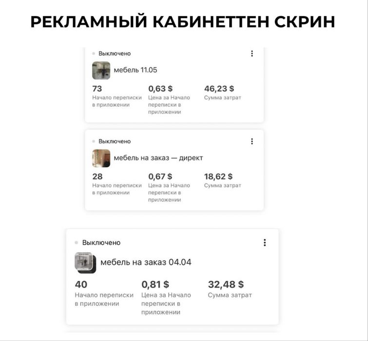 Таргетолог таргет реклама таргет обучение