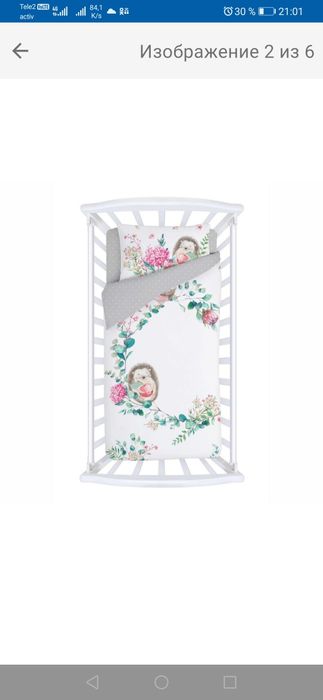 Постельное детям. Малышам. Подарок.