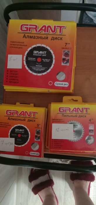 Продам,остались лишние.