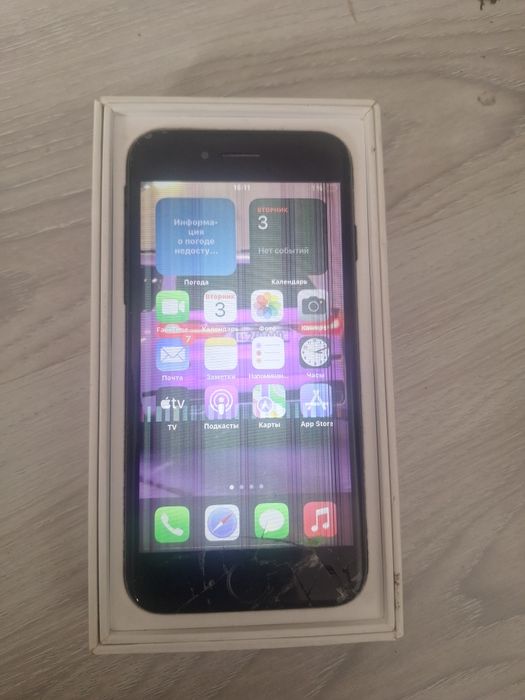 Iphone se sotiladi 2020