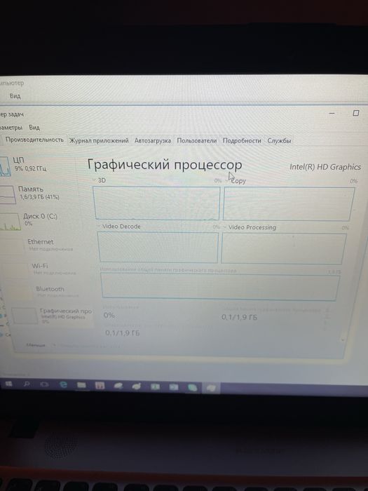 Asus б/у ноутбук