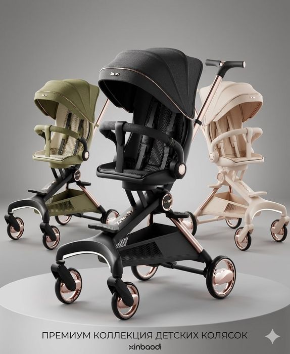 Birinchi Qol Detskiy Kolyaska Kolyaski Коляска Трансформер Оптом