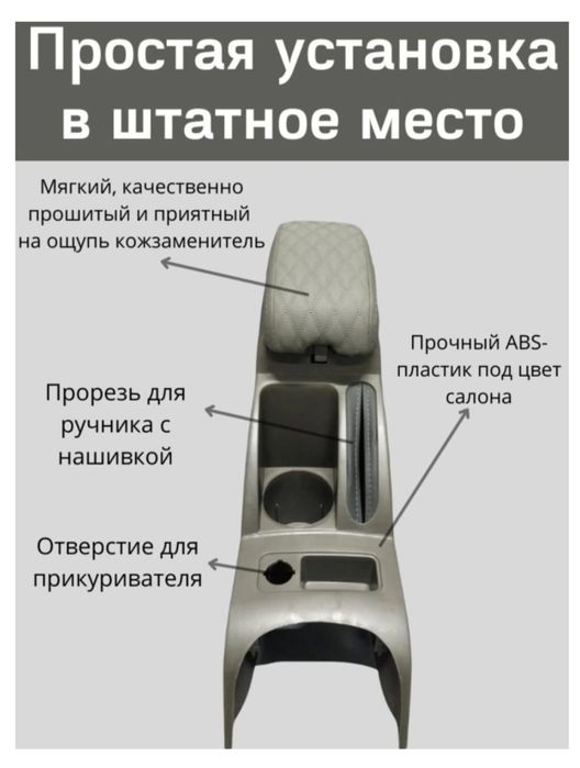 Бампер Chevrolet Cobalt