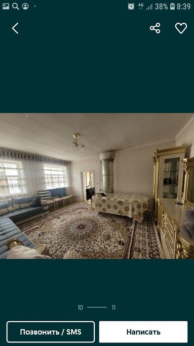 Олмалиқ ш. Интернатда ҳовли уй сотилади