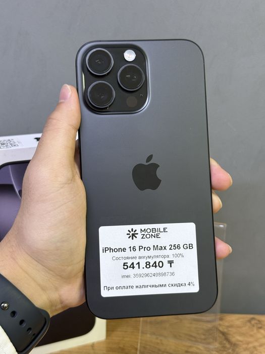 iPhone 16 Pro Max 256 GB 100% | Mobile Zone