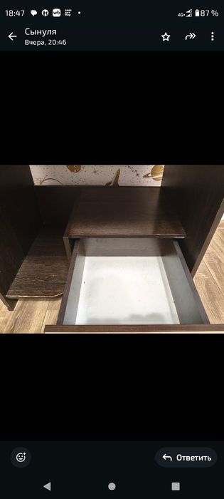 Компьютерный стол