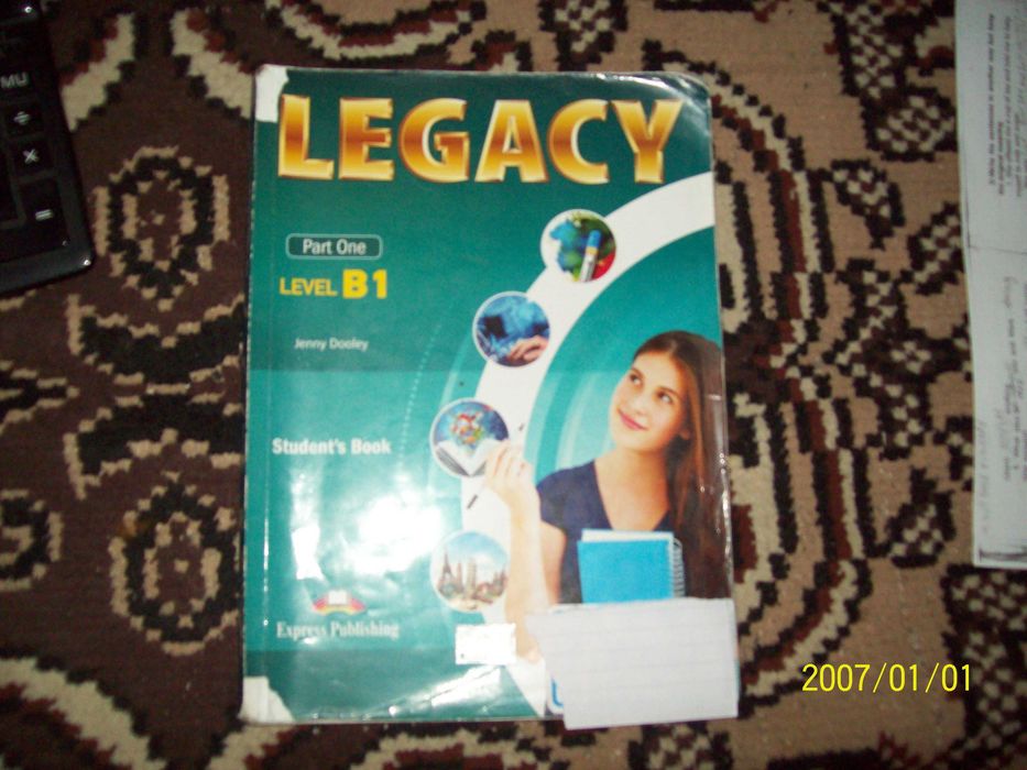 Учебници за 9 клас