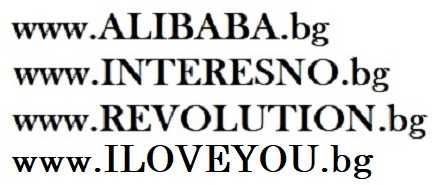 Продавам PREMIUM Домейни