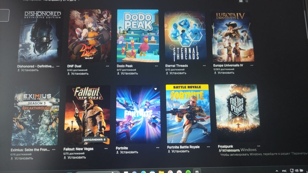 Аккаунт в Epic Gems