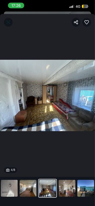 Срочно продам дом