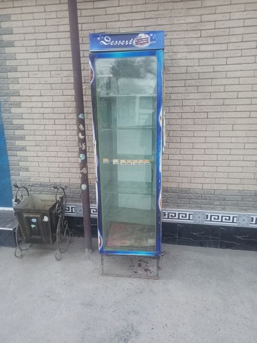 Холодилник сотилаби