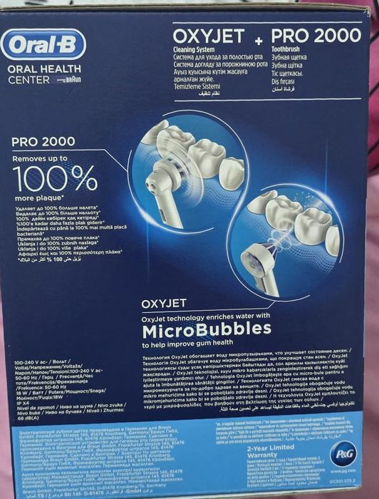 Sistem de curatare Oxyjet (irigator bucal)+periuta de dinti electrica