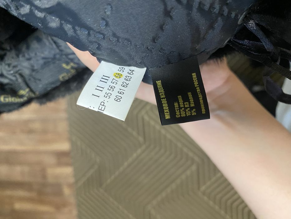 Норковая шапка мужская