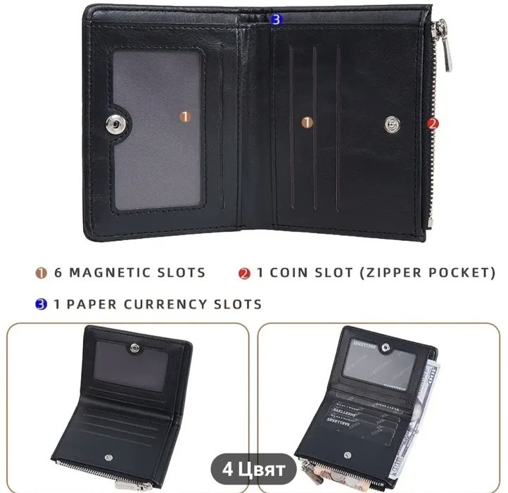 Кафяв портфейл от материал: PU и с RFID защита