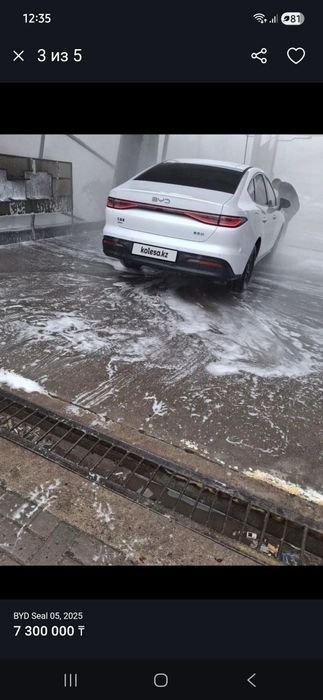 Автомобиль с салона