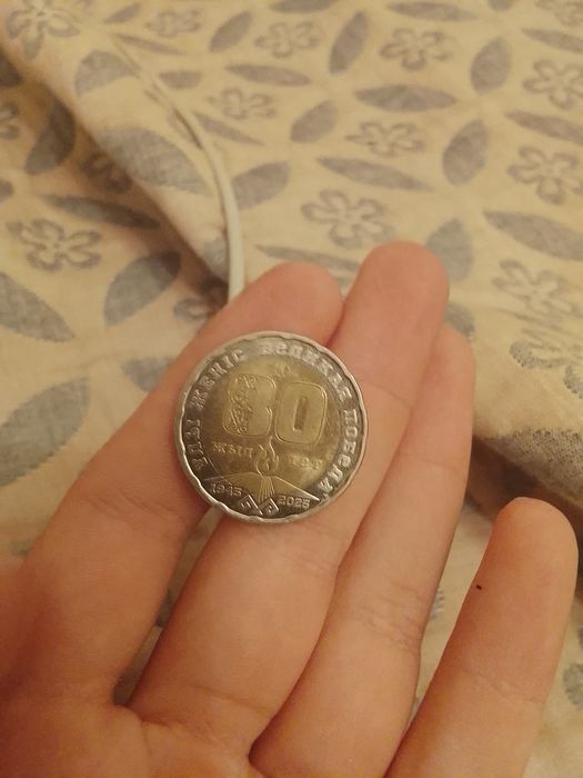 Редкая 200 тенге