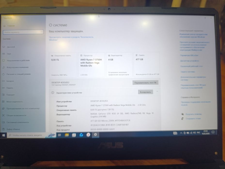 Продам ноутбук ASUS TUF GAMING