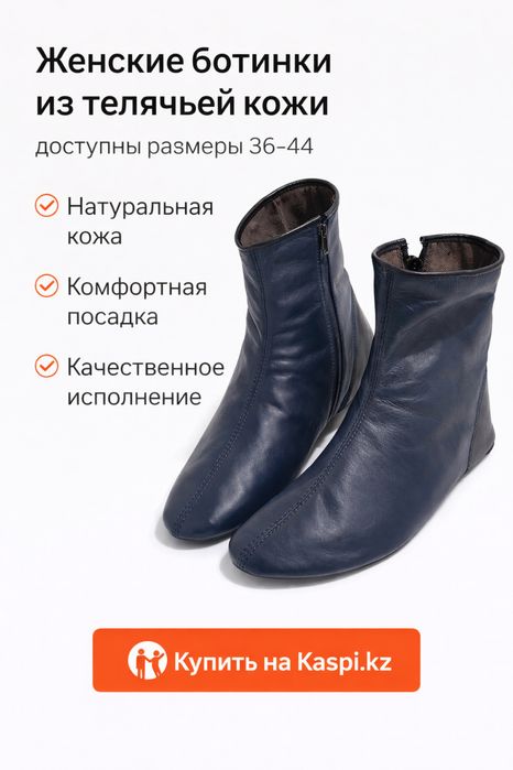 Коженные масы в наличии