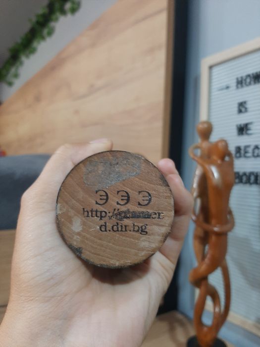 Дървена пластика на Пламен Димитров/ ръчна изработка