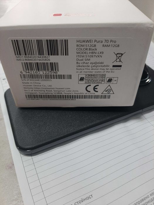 Нов Huawei Pura 70 Pro, 512GB, 12GB RAM, Гаранция 06,2027г,