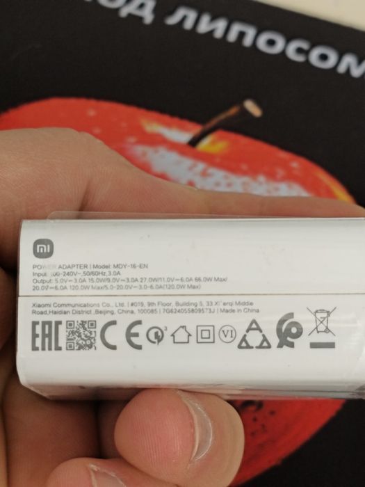 120 W  mi original  zaryadnik