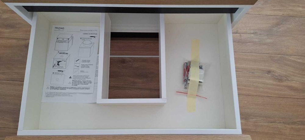 Комплект Единичен шкаф за баня Кейптаун (TRIANO) с 2 чекмеджета