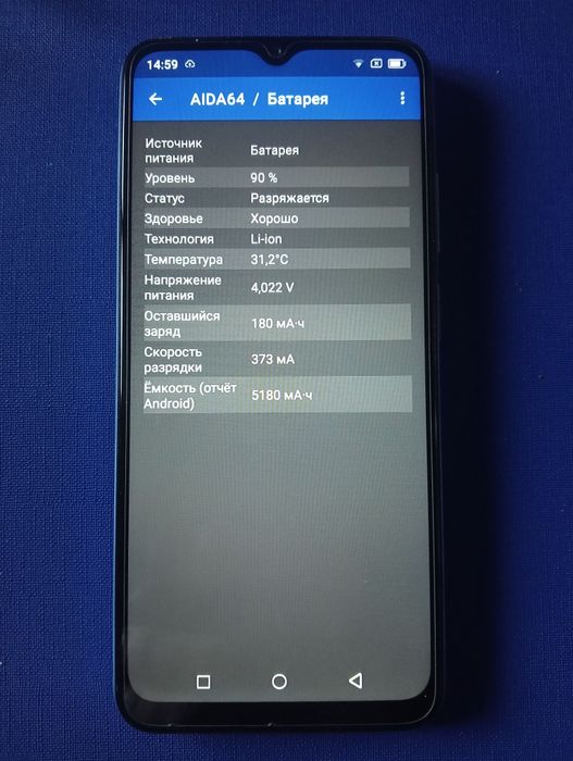 Blackview A52 Pro 8/128 отличный смарт