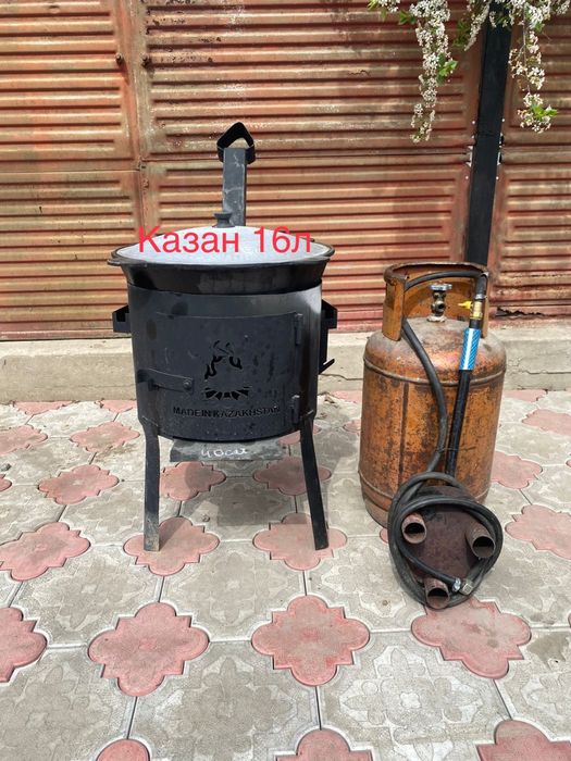 Казан Ошак Титан Самовар