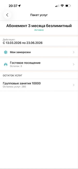 Абономент на фитнесс студио YA