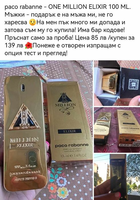 One million elexir 100ml