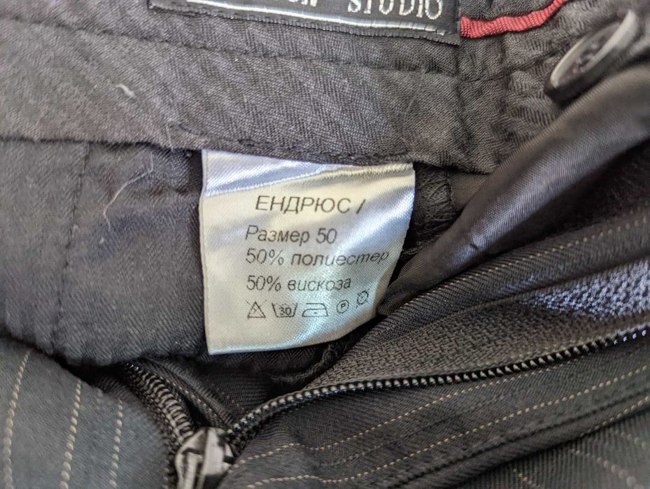 Нов мъжки костюм Andrews