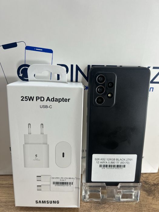Samsung A52 128 Gb