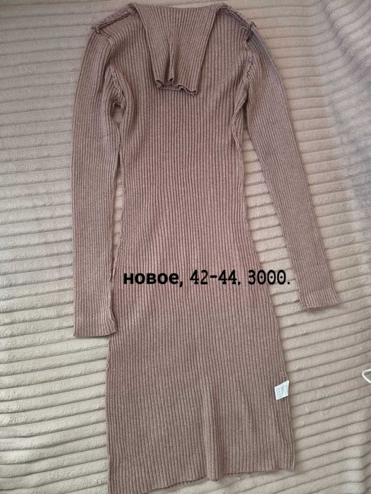 Продам женскую одежду