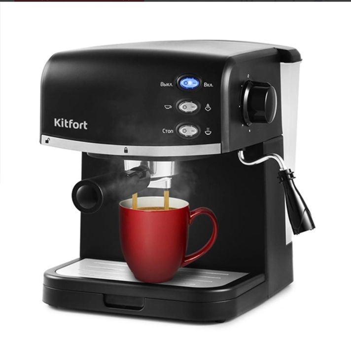 Кофемашина отличная