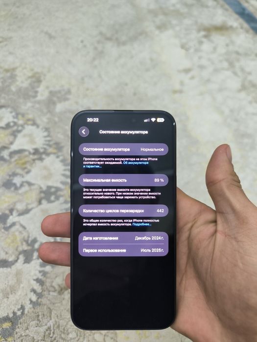 Iphon 15 pro max