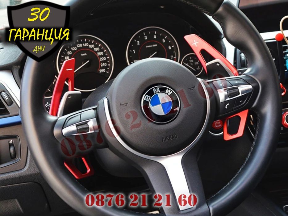 Пера Лопатки Скорости Волана BMW БМВ 1 2 3 4 5 6 7 X1 X4 X5 X6 Серия