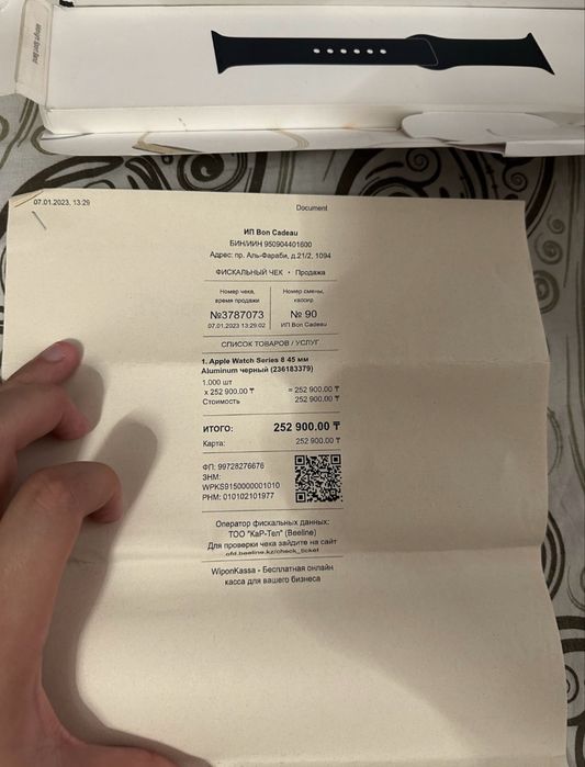 Apple watch series 8 45мм