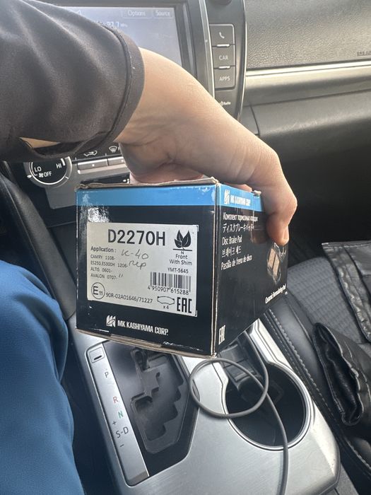 Колодка kashiyama камри 50