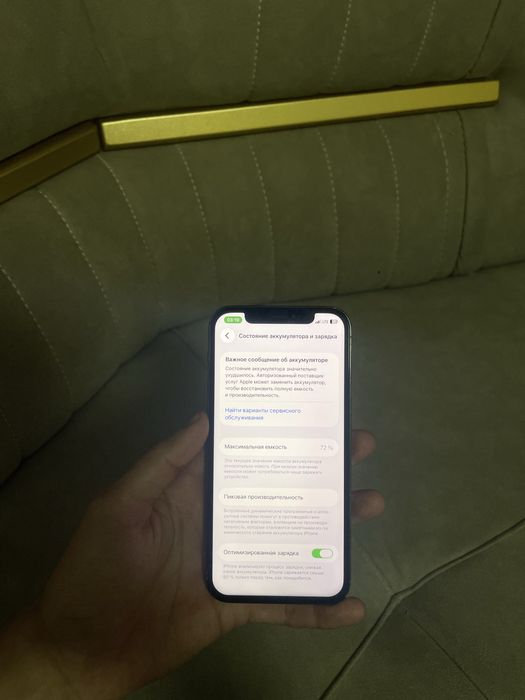 Iphone 12pro 128gb